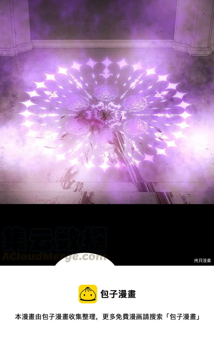第76话 第45页