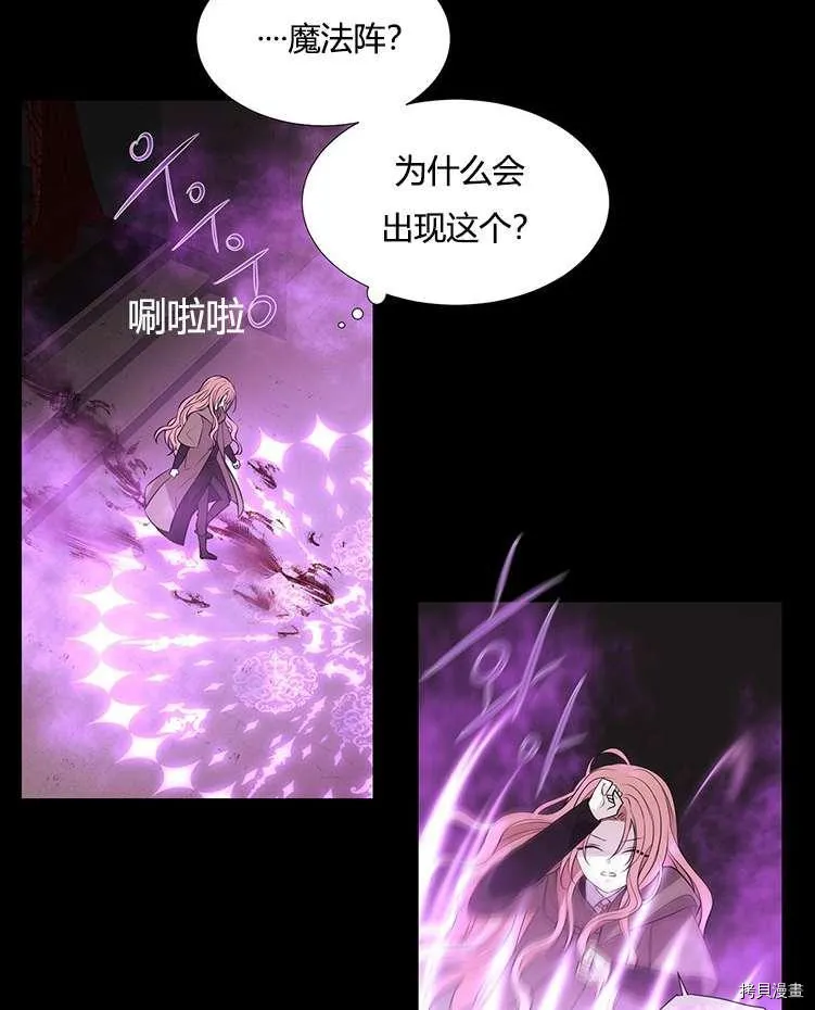 第76话 第46页