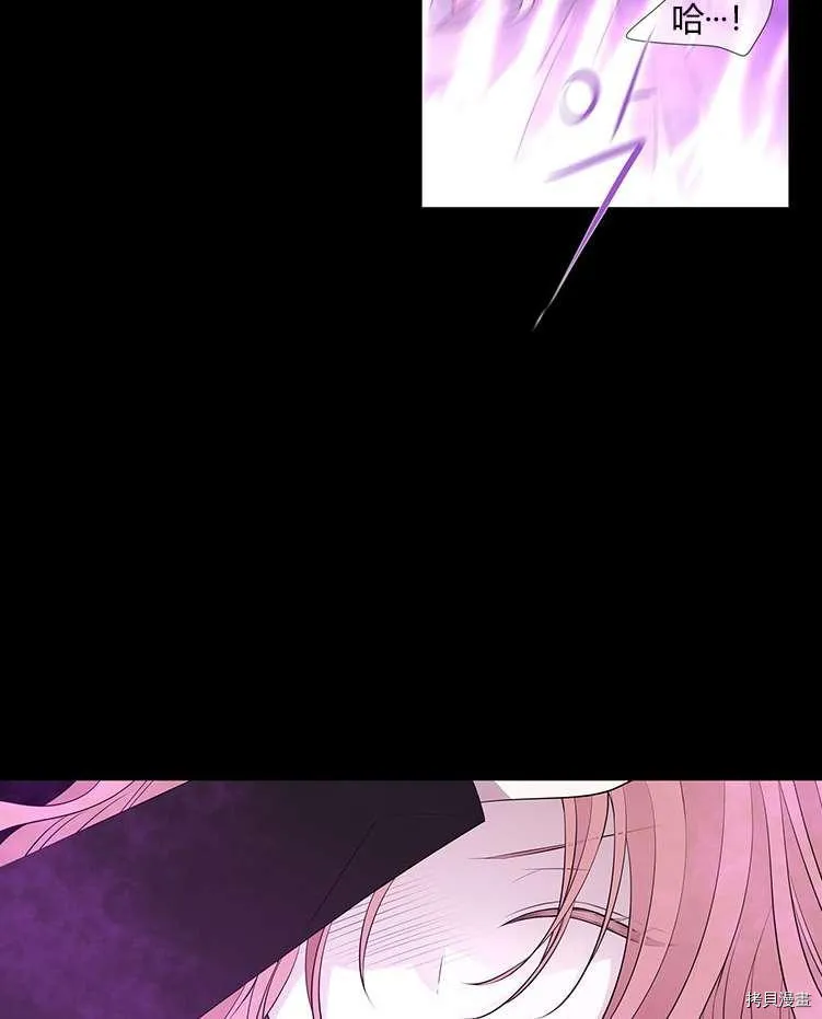 第76话 第47页