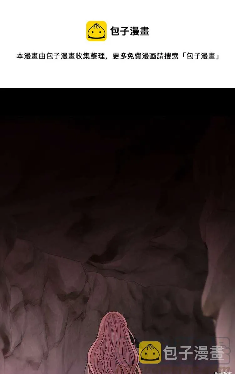 第76话 第49页