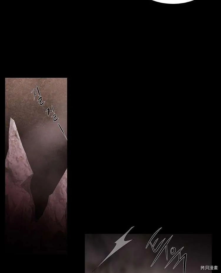 第76话 第51页