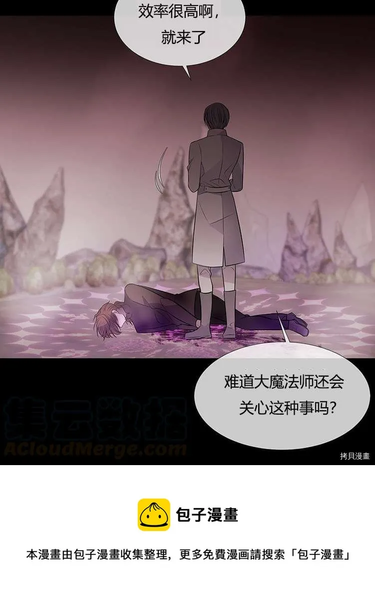 第76话 第53页