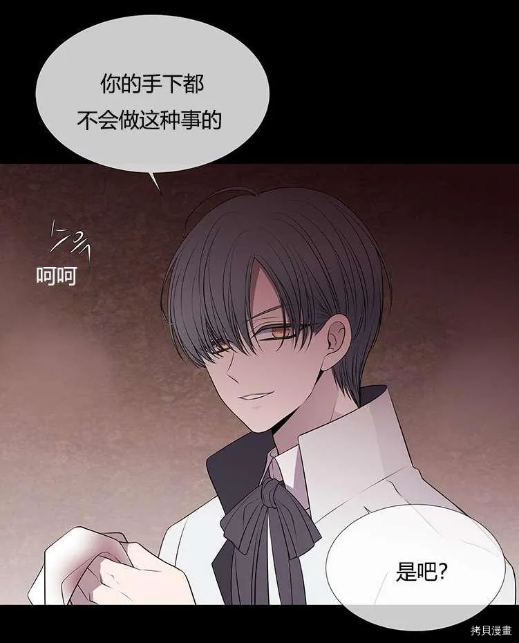 第76话 第54页