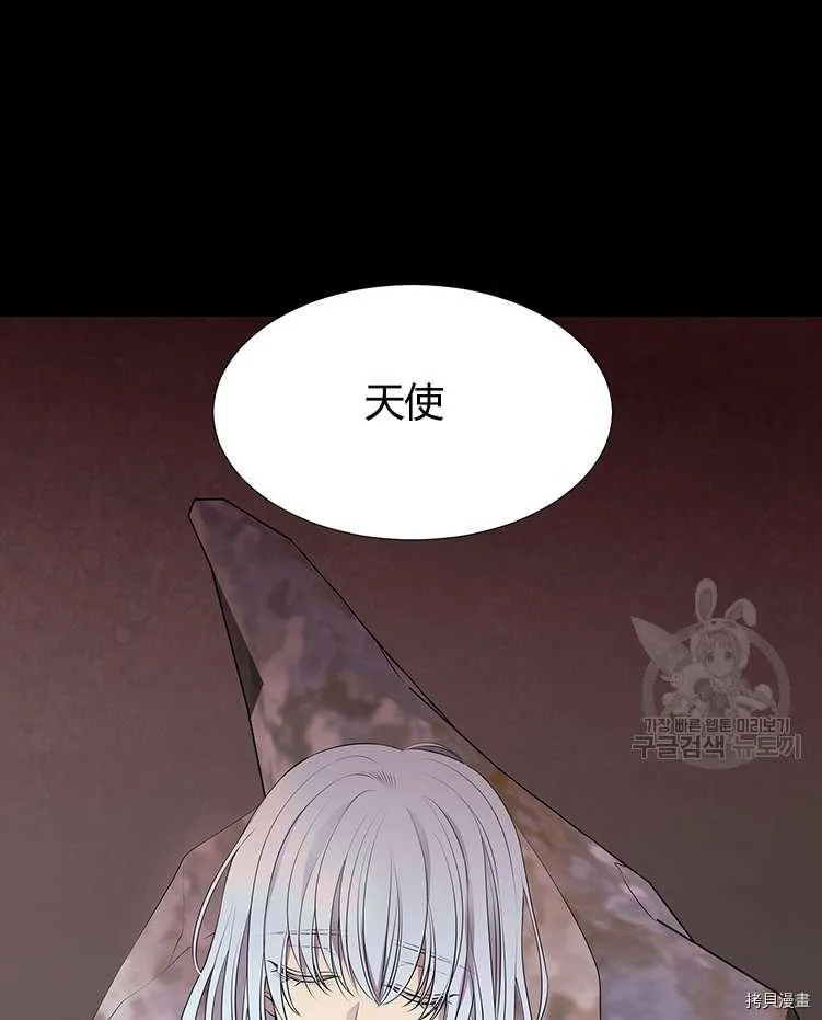 第76话 第55页