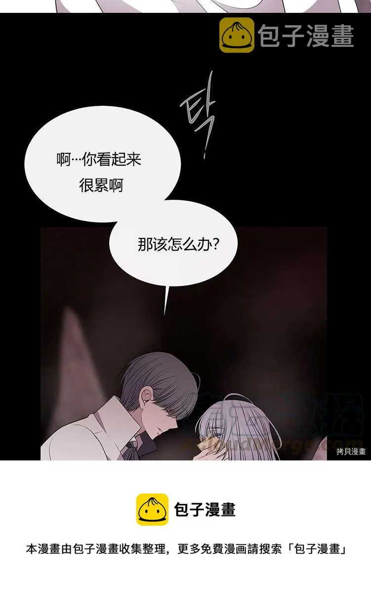 第76话 第57页