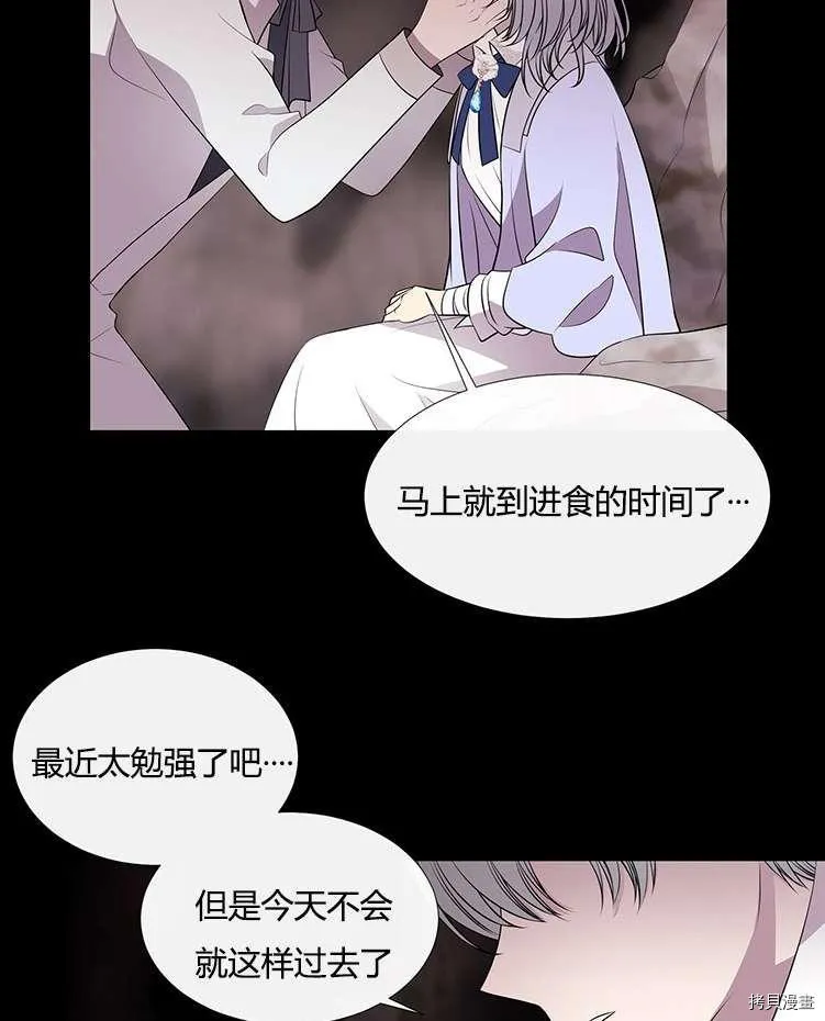 第76话 第58页