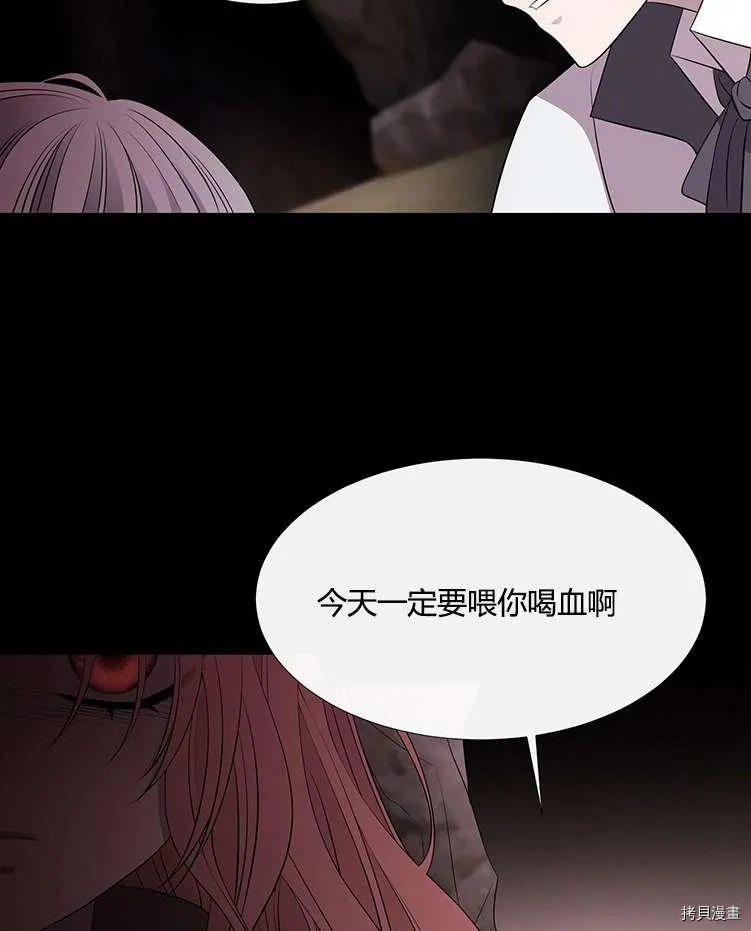 第76话 第59页