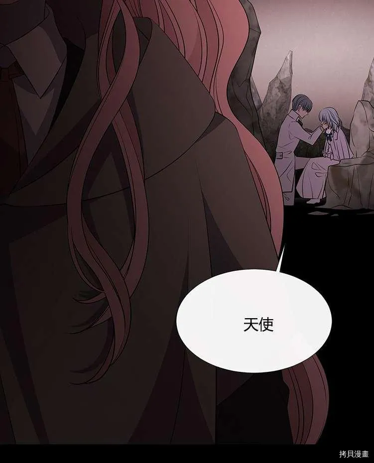 第76话 第60页