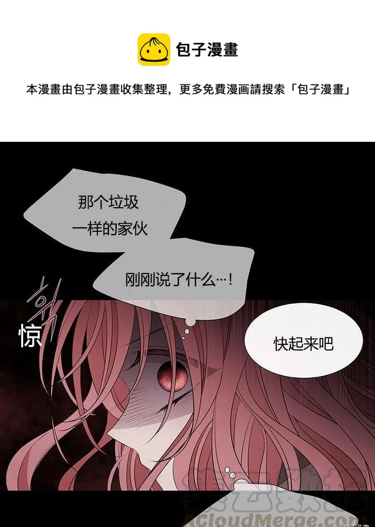 第76话 第61页