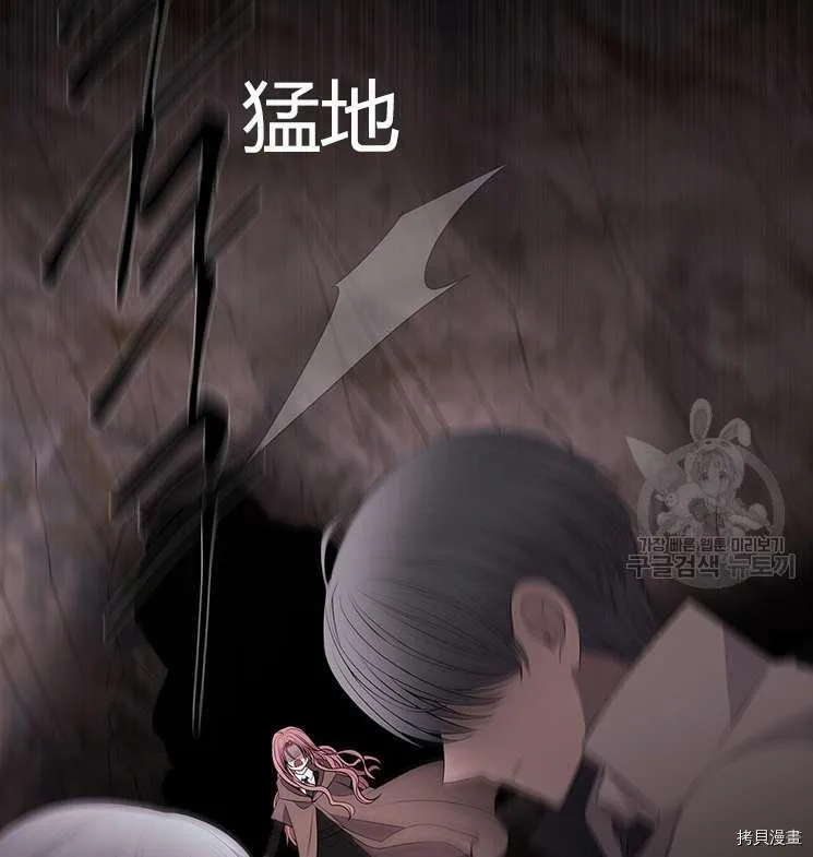 第76话 第63页