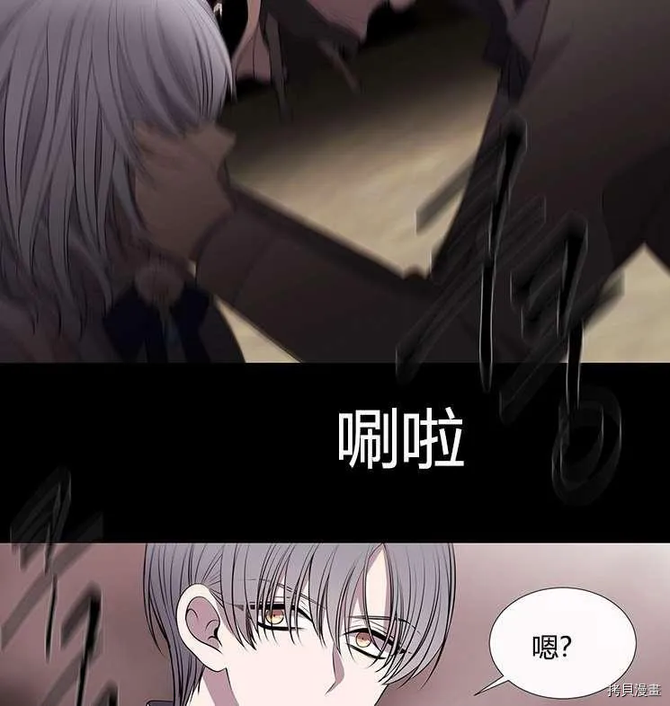 第76话 第64页