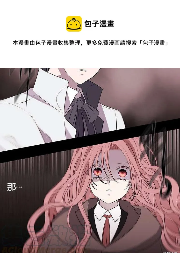 第76话 第65页