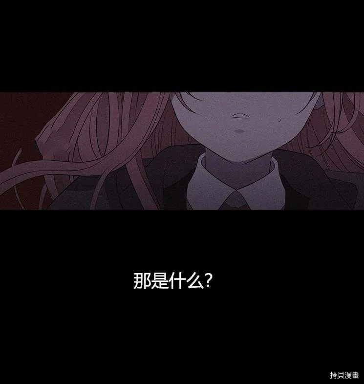 第76话 第66页