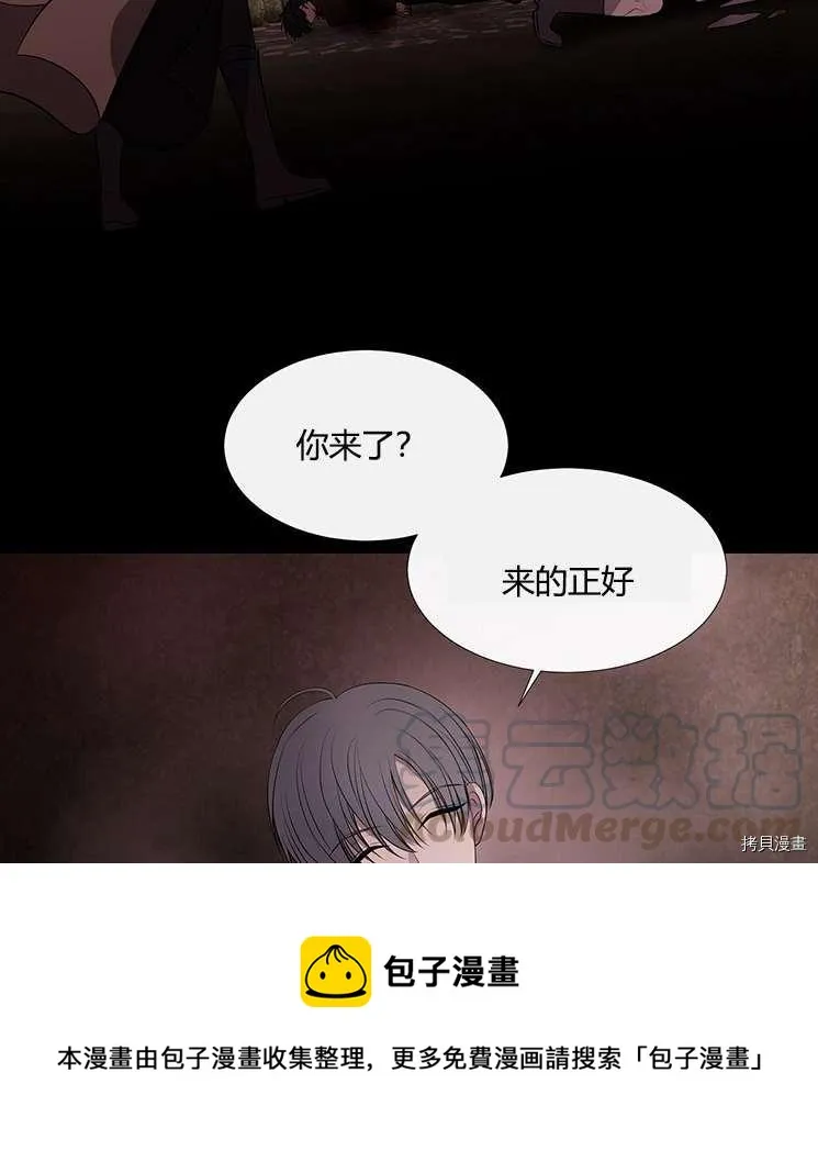 第76话 第69页