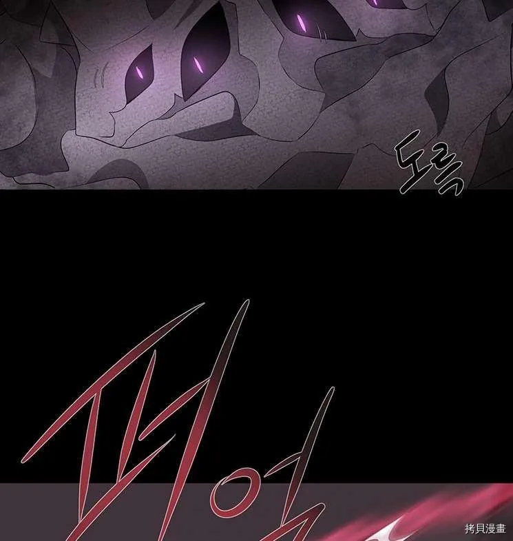 第76话 第71页