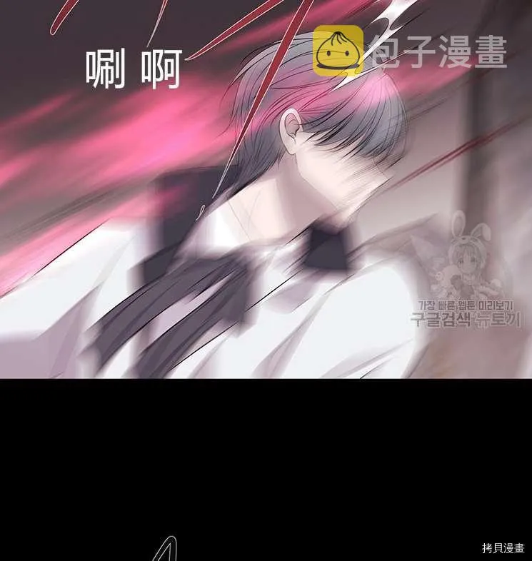 第76话 第72页