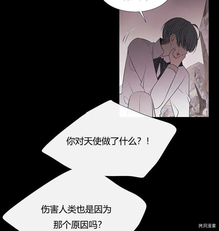 第76话 第74页