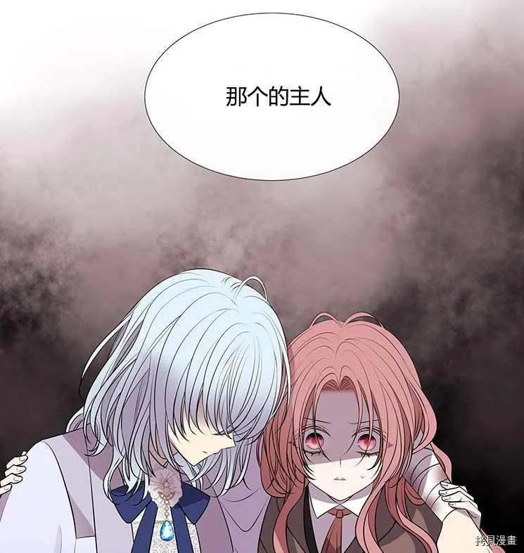 第76话 第78页