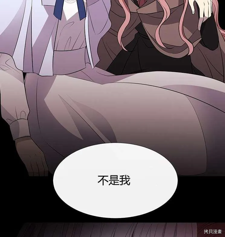 第76话 第79页