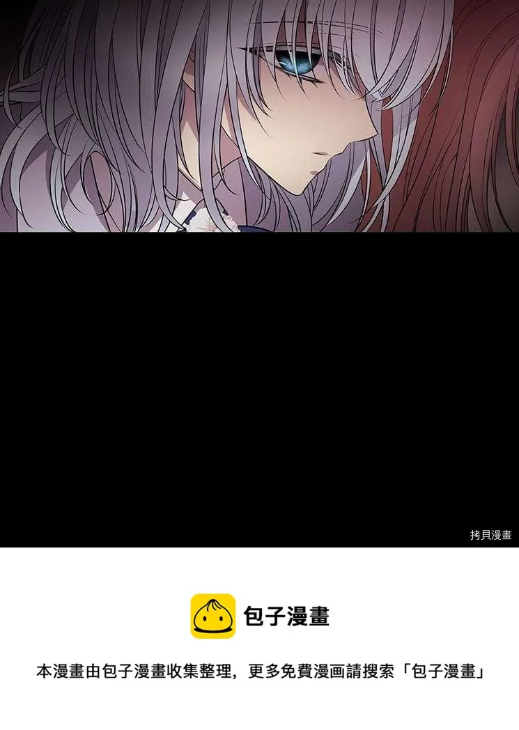第76话 第80页