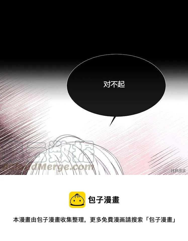 第77话 第17页
