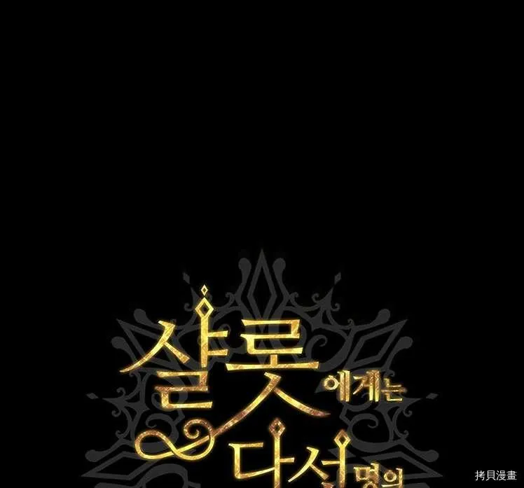 第77话 第22页
