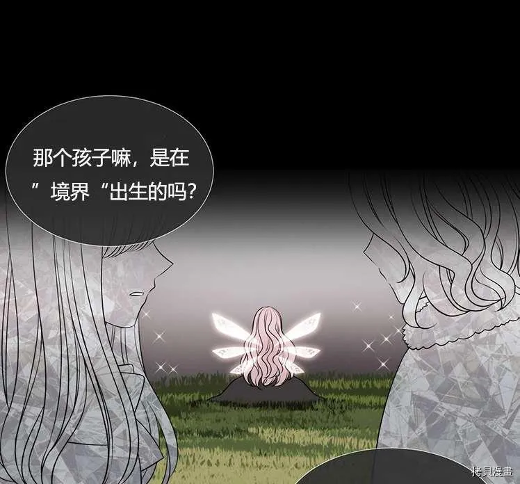 第77话 第24页