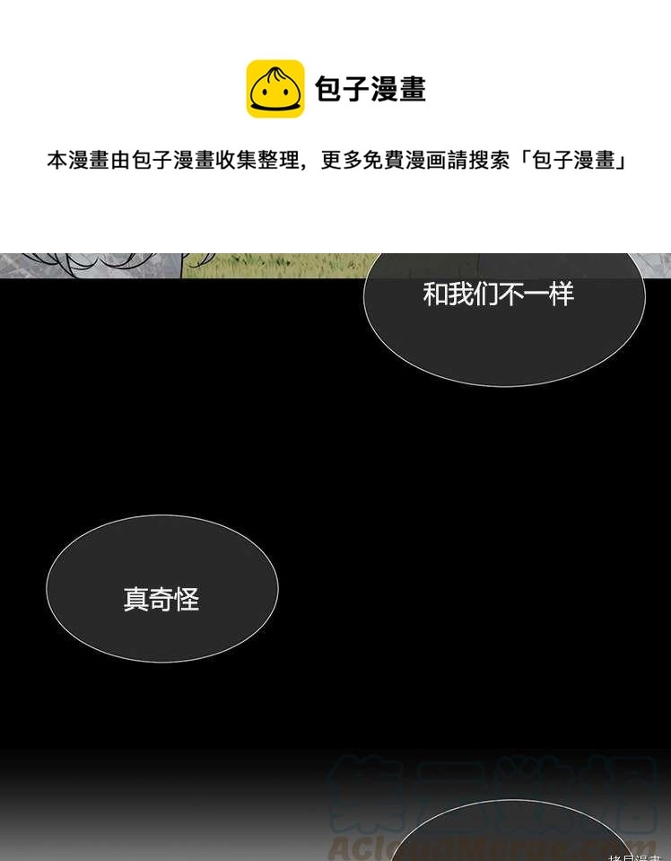 第77话 第25页