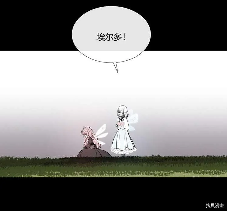 第77话 第28页