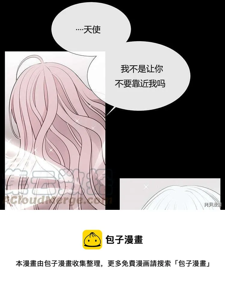 第77话 第29页
