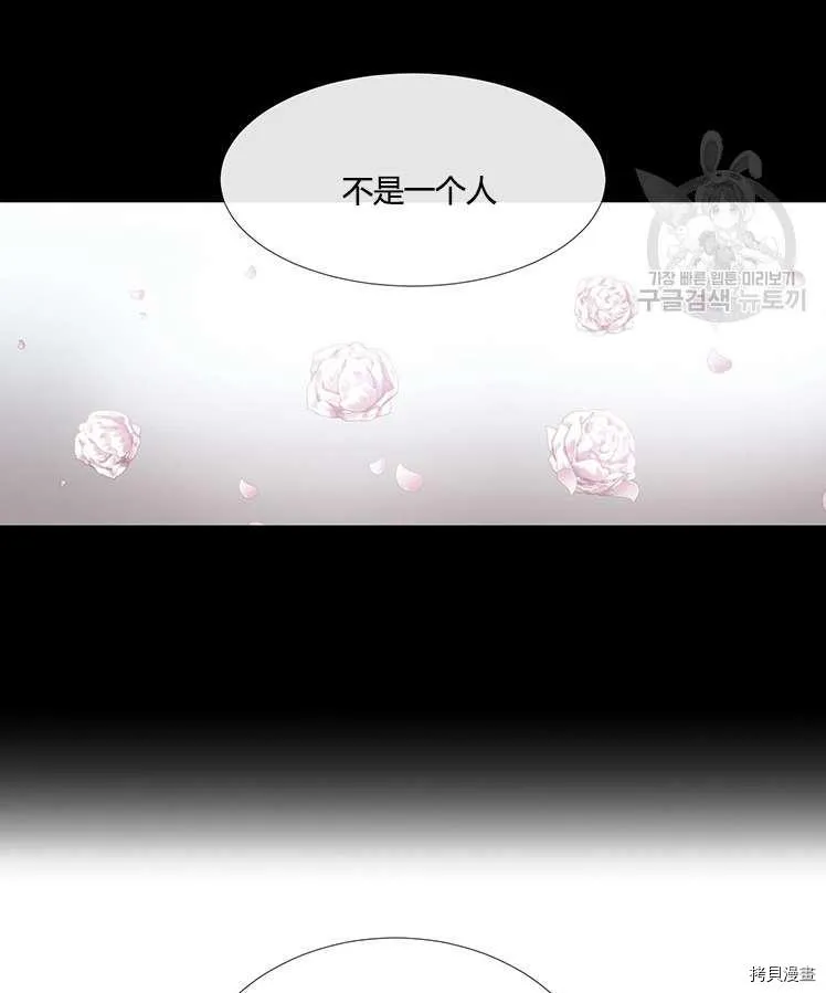 第77话 第31页