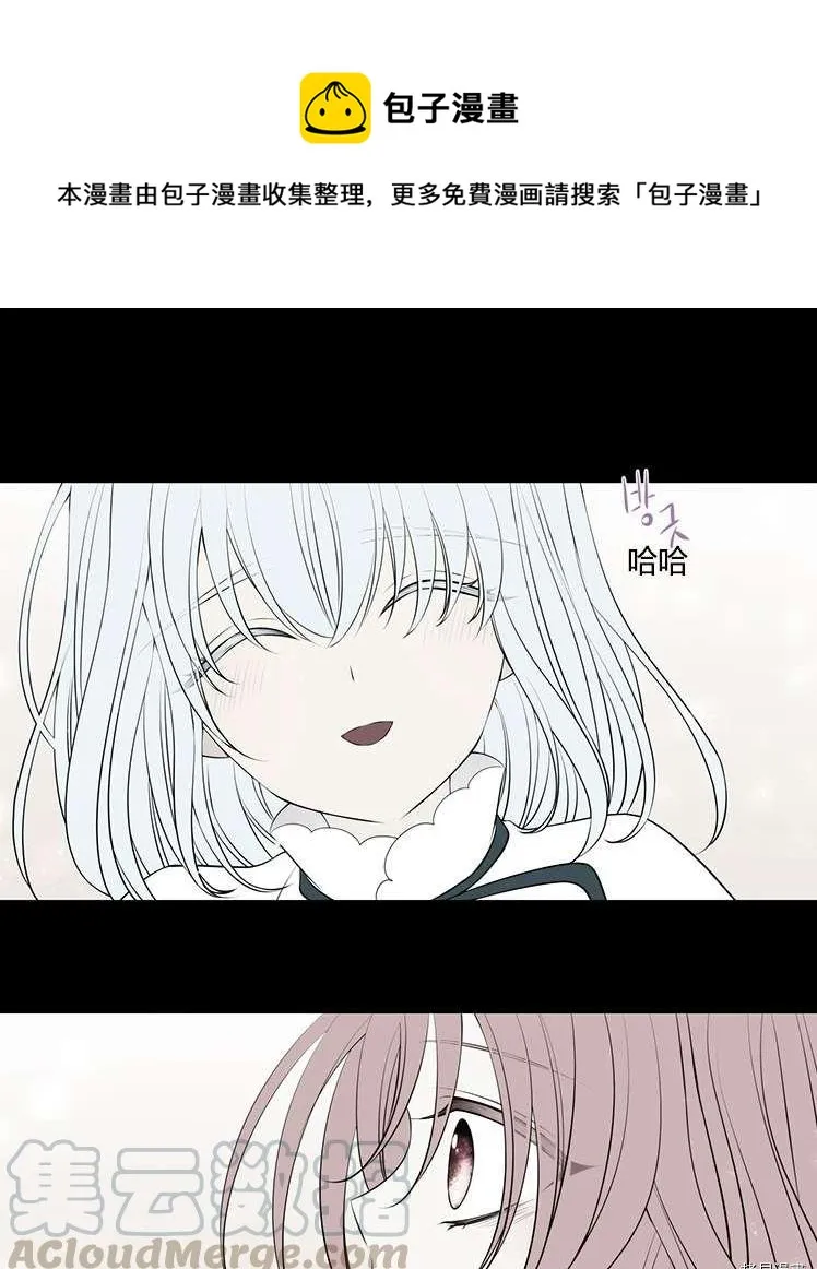 第77话 第33页