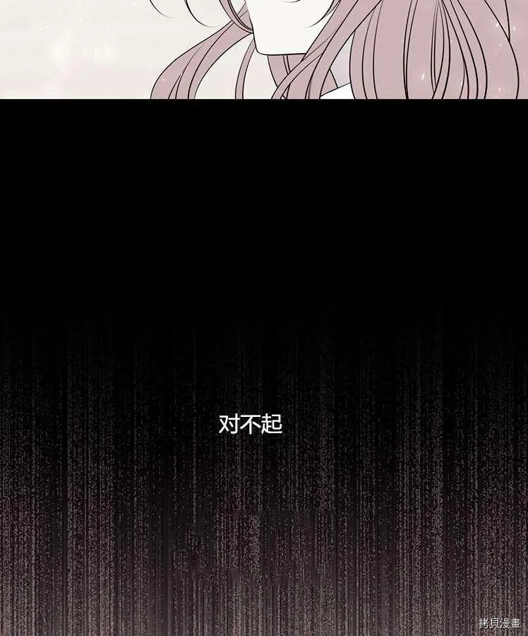 第77话 第34页