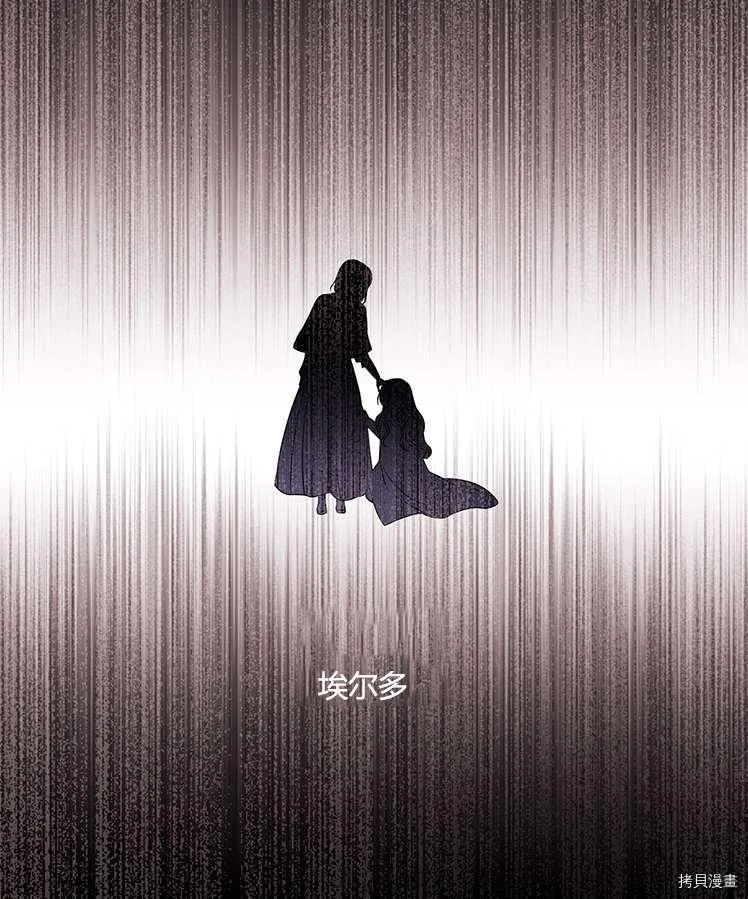 第77话 第35页