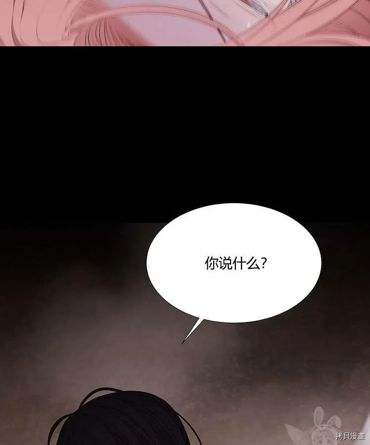 第77话 第38页