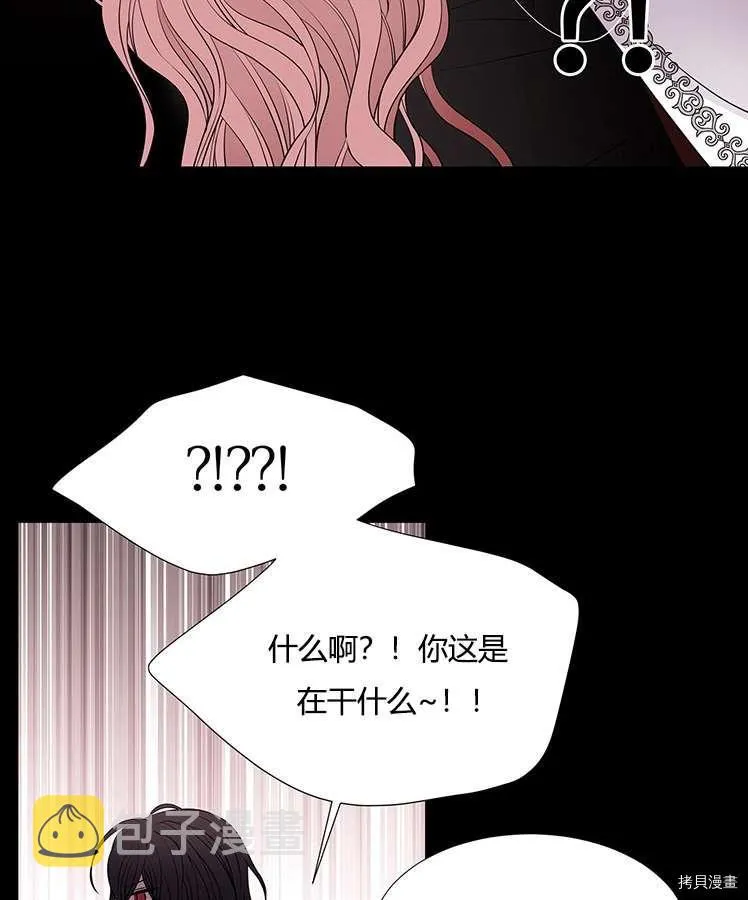 第77话 第40页