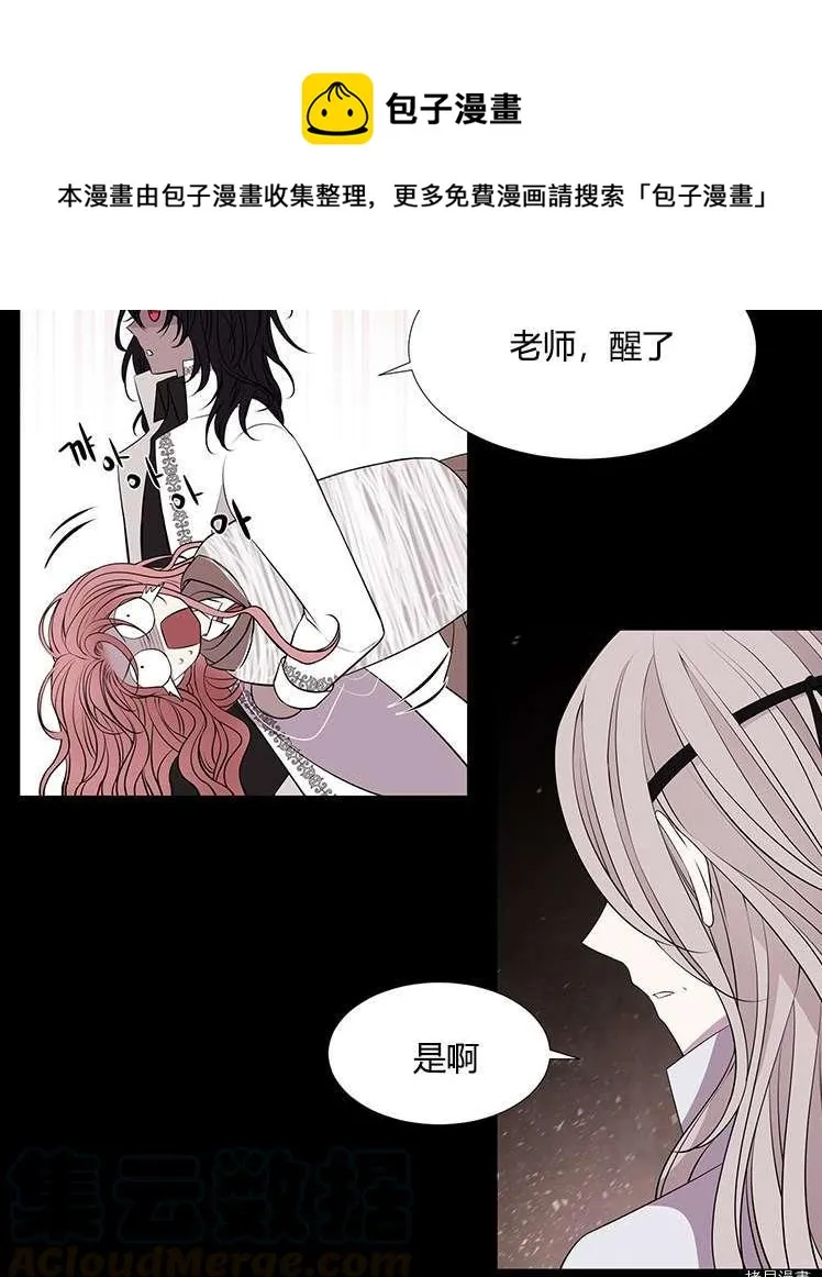 第77话 第41页