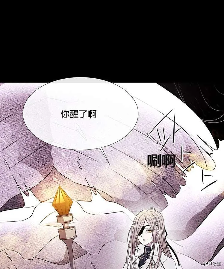 第77话 第42页