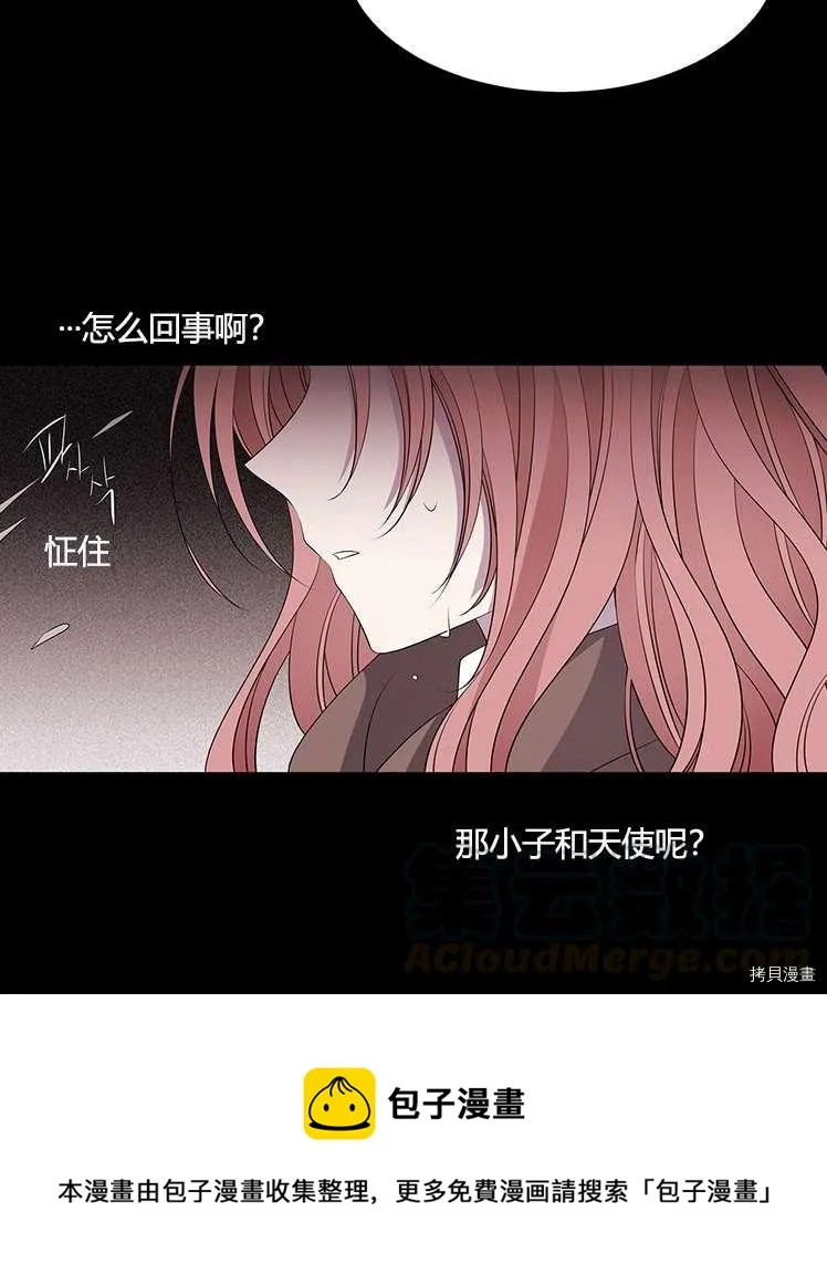 第77话 第45页