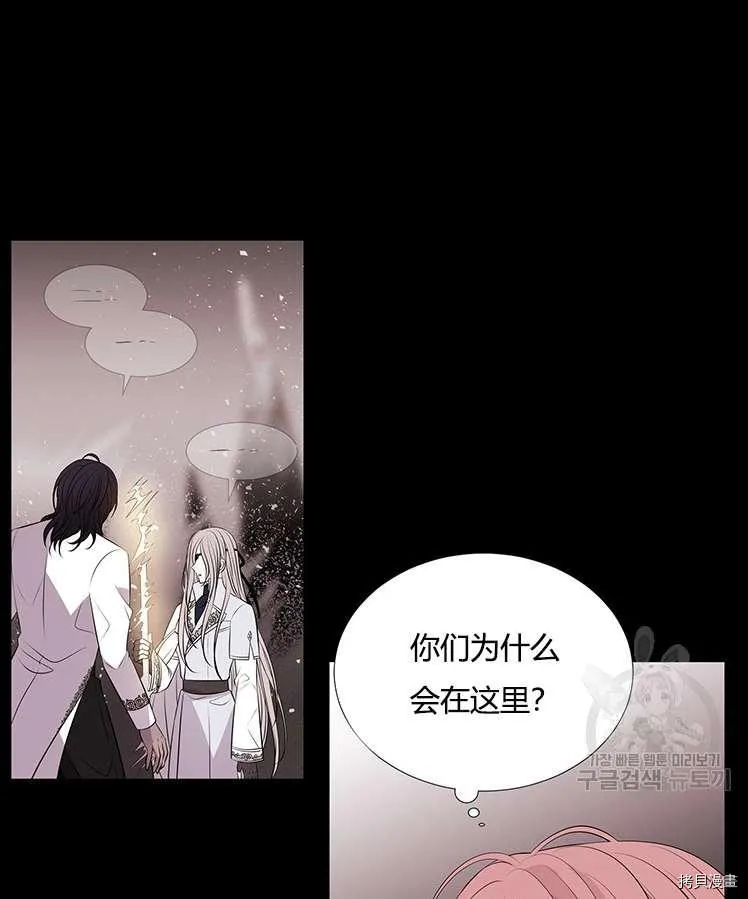 第77话 第46页