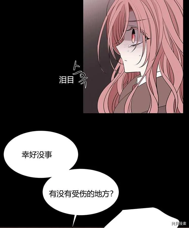 第77话 第47页