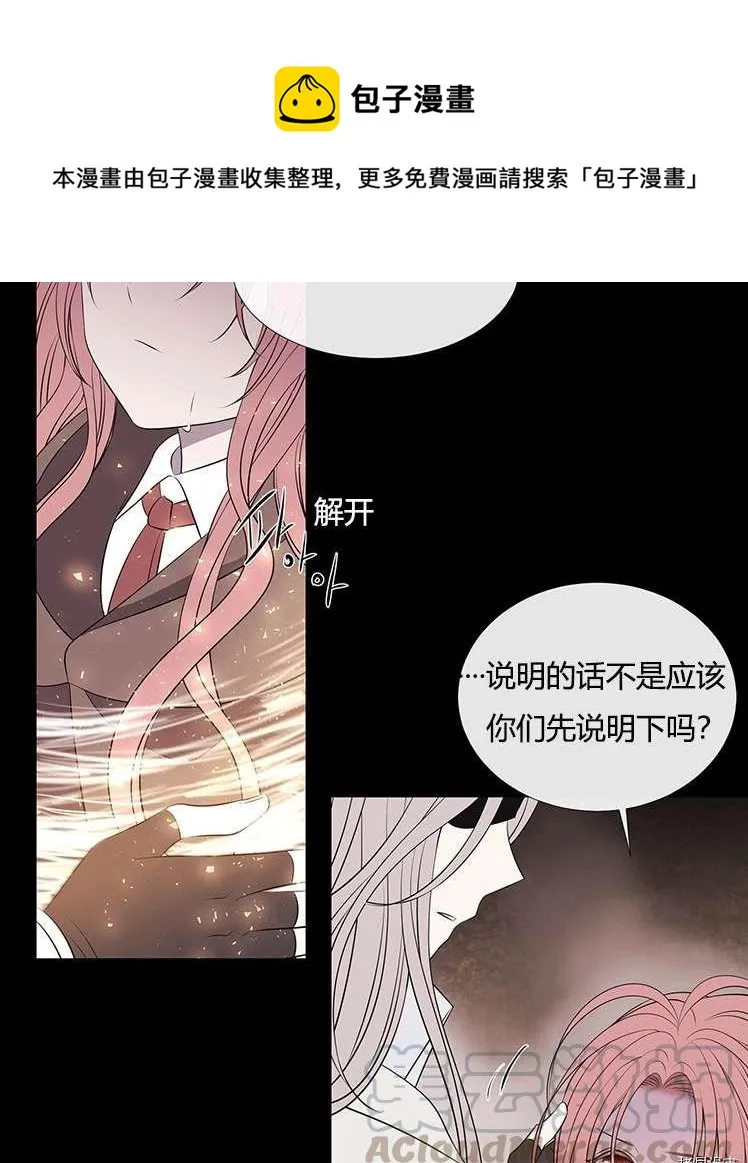 第77话 第49页