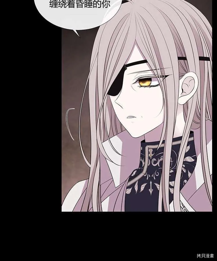 第77话 第52页