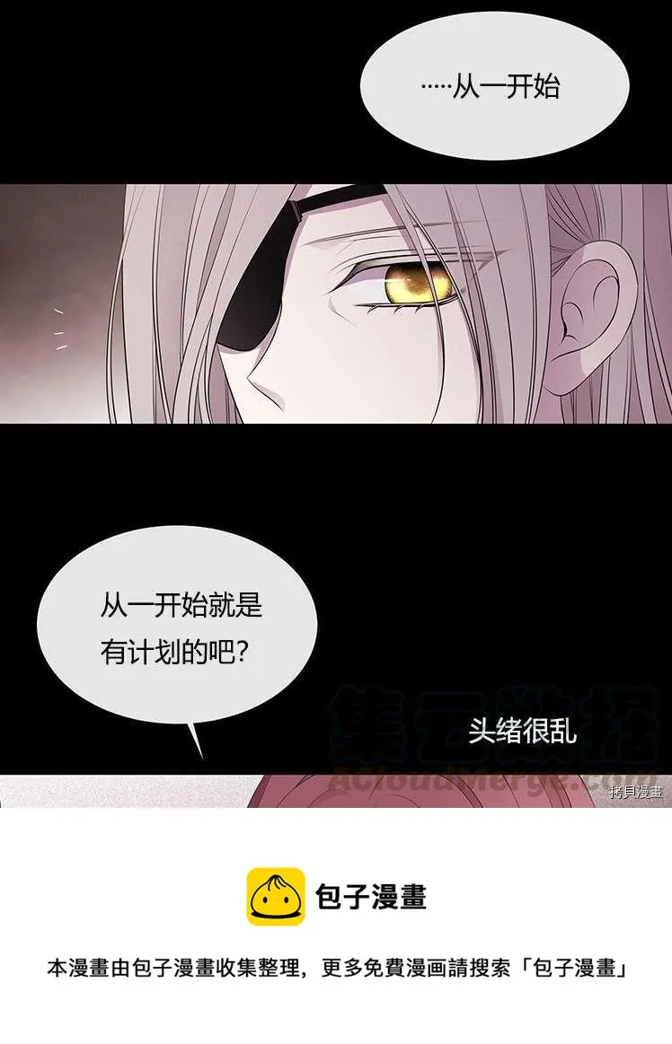第77话 第53页