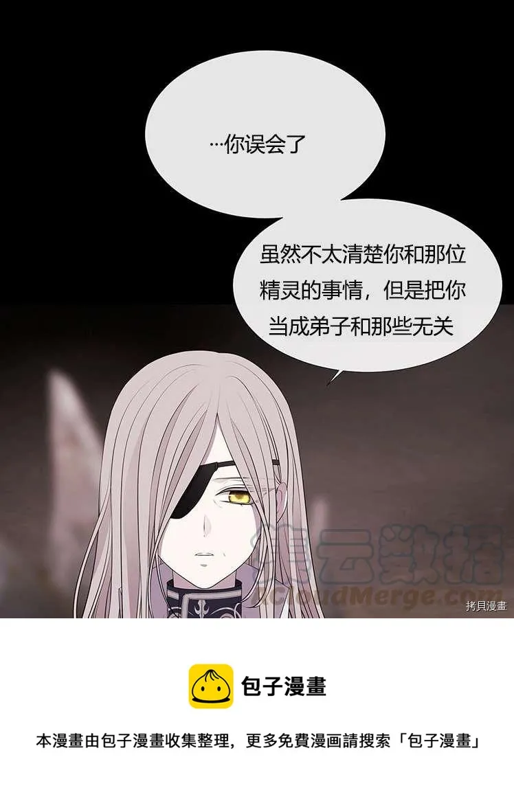 第77话 第57页