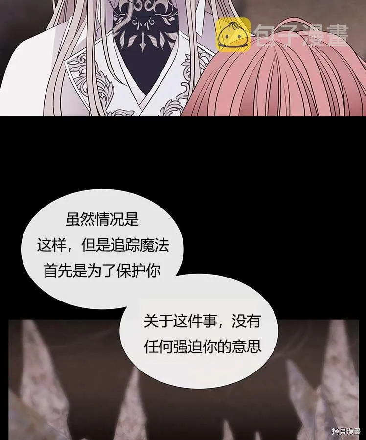 第77话 第58页
