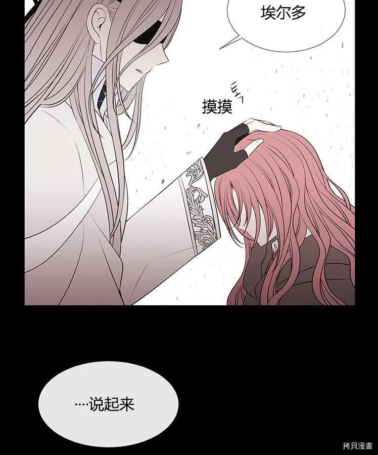 第77话 第60页