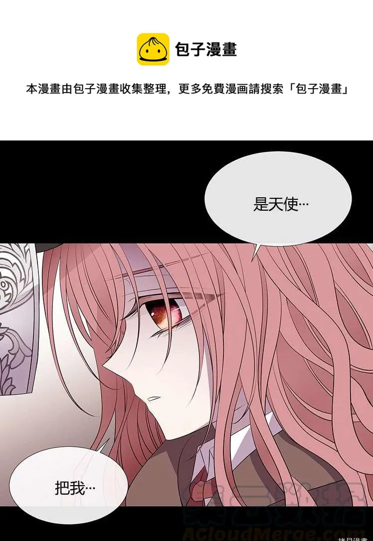 第77话 第61页