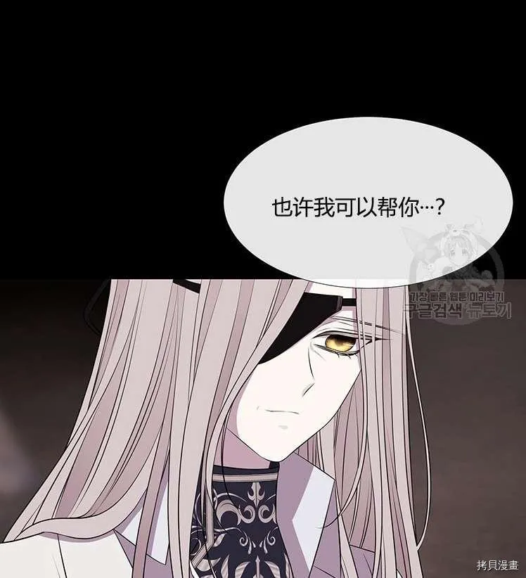 第77话 第62页