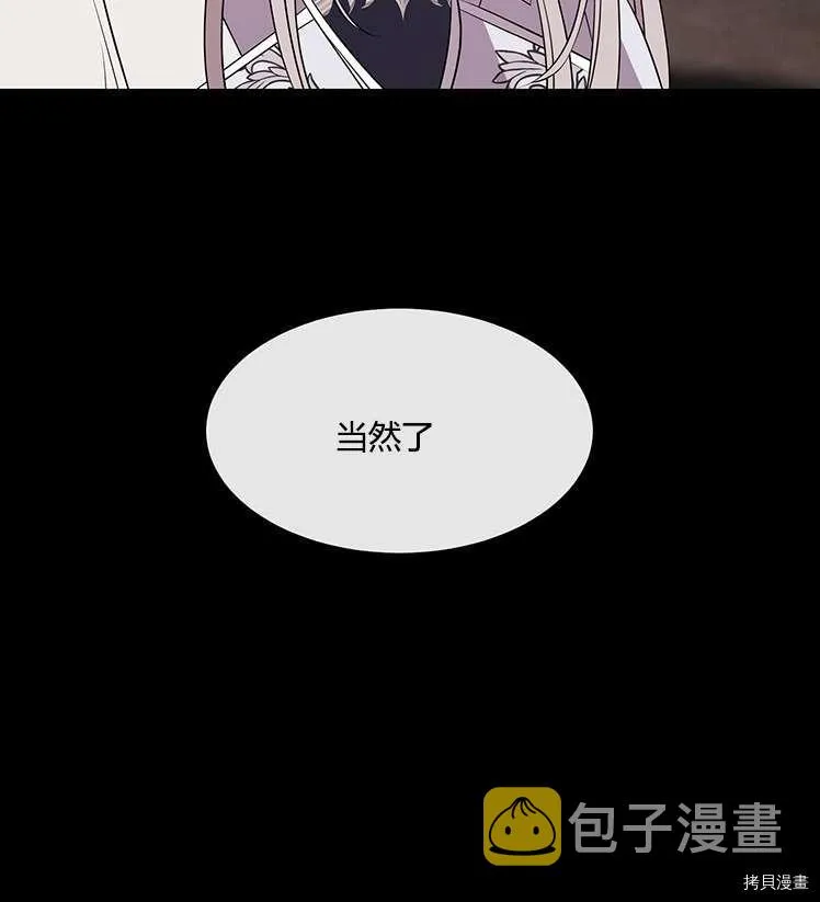 第77话 第63页